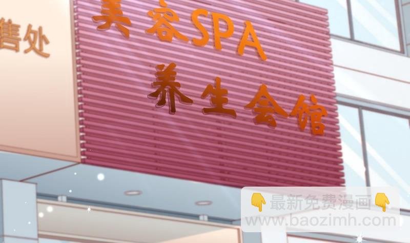 第156话 婚前一刻