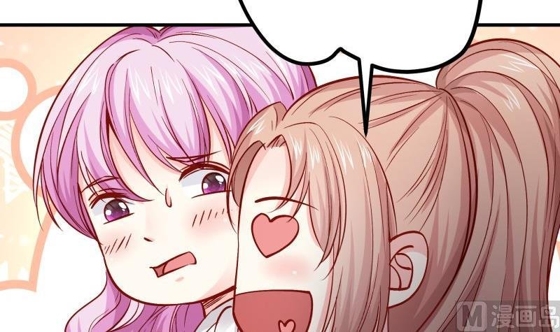 第156话 婚前一刻