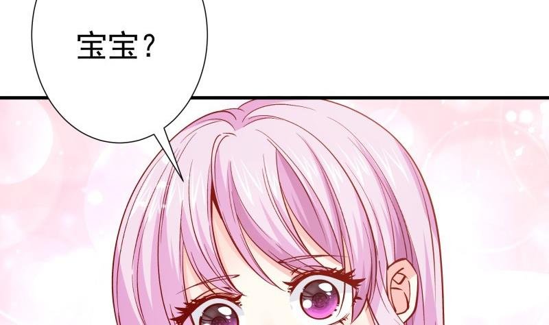 第156话 婚前一刻