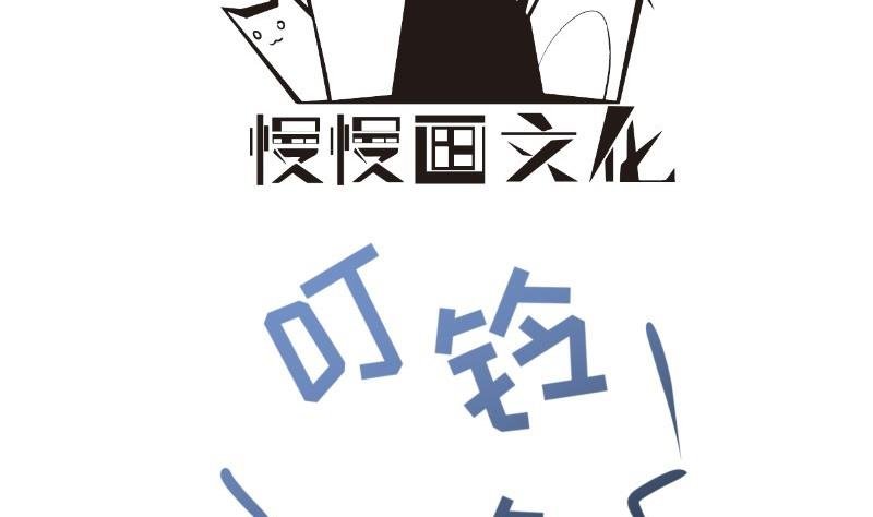 第157话 突遭变故