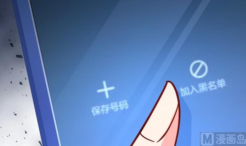 第157话 突遭变故