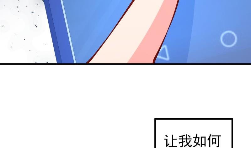 第157话 突遭变故