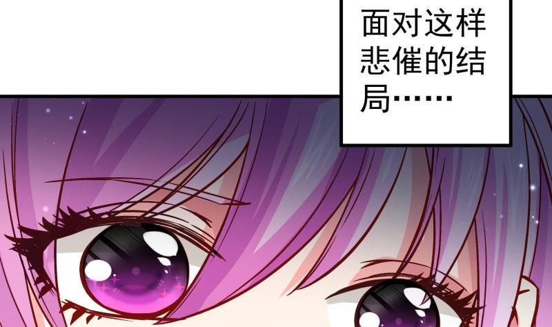 第157话 突遭变故