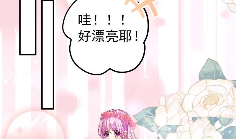 第157话 突遭变故