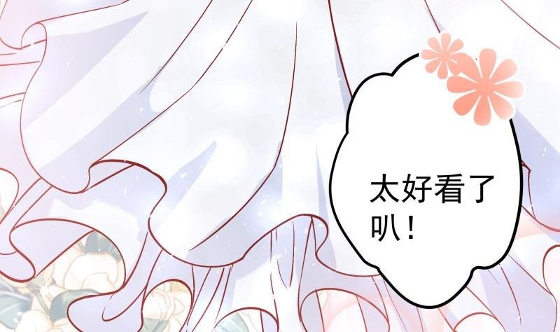第157话 突遭变故