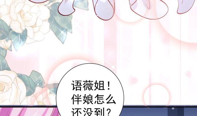 第157话 突遭变故