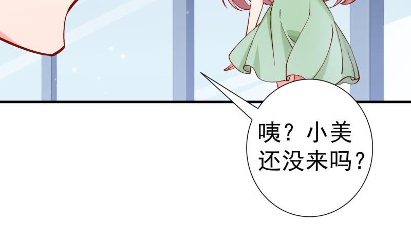 第157话 突遭变故