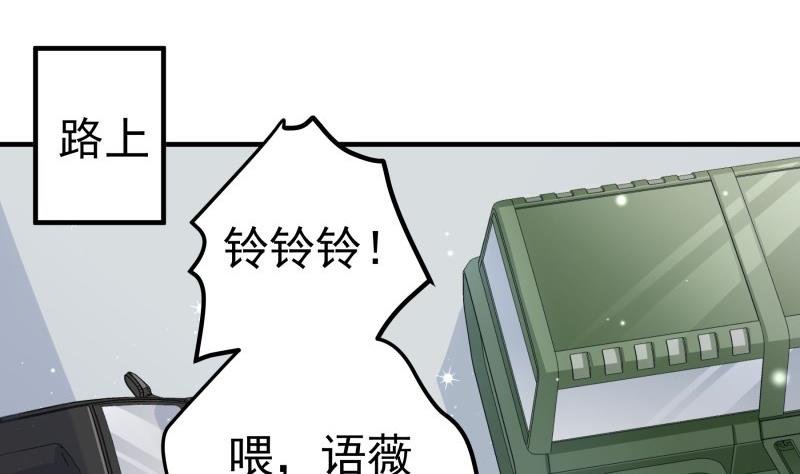 第157话 突遭变故