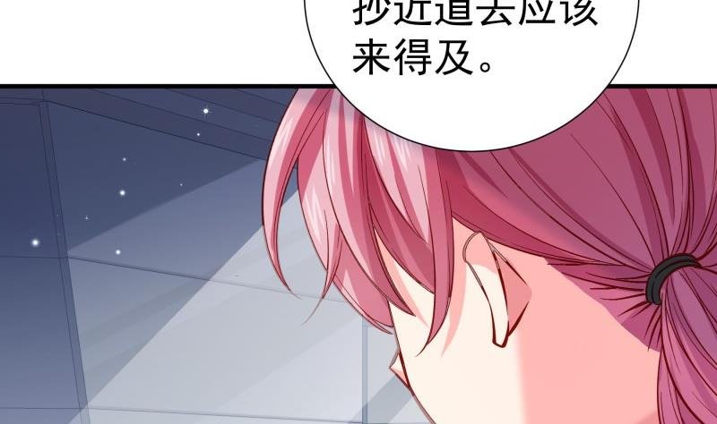 第157话 突遭变故