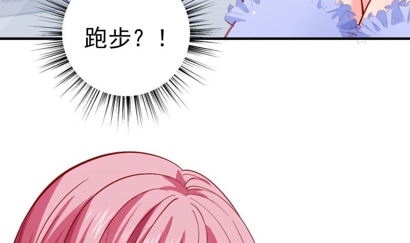 第157话 突遭变故