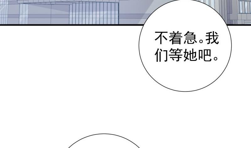 第157话 突遭变故