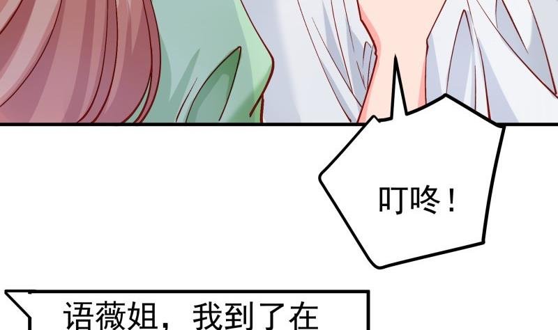 第157话 突遭变故
