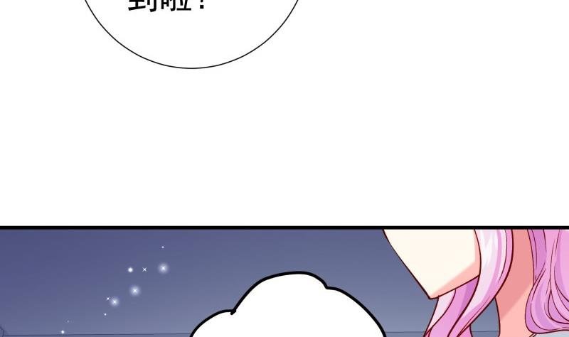 第157话 突遭变故