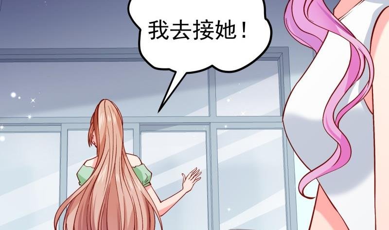 第157话 突遭变故