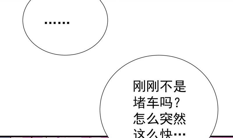 第157话 突遭变故
