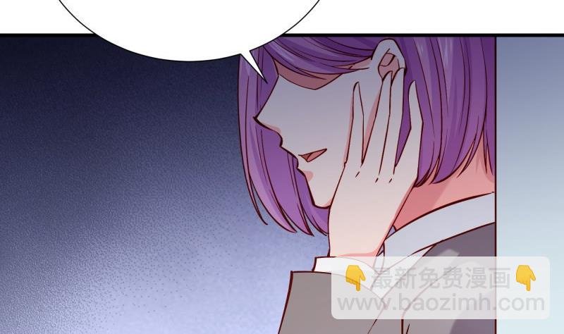 第157话 突遭变故
