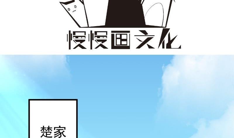 第158话 无法原谅
