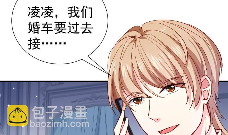 第158话 无法原谅