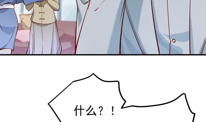 第158话 无法原谅