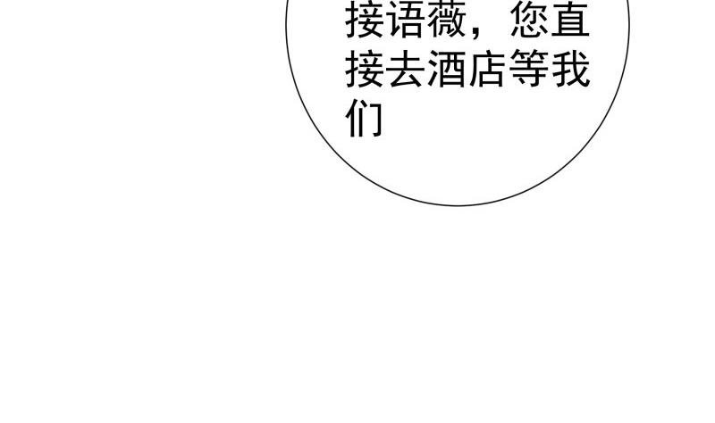 第158话 无法原谅