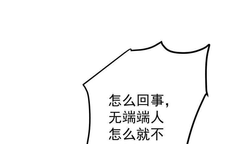 第158话 无法原谅
