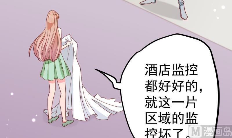 第158话 无法原谅