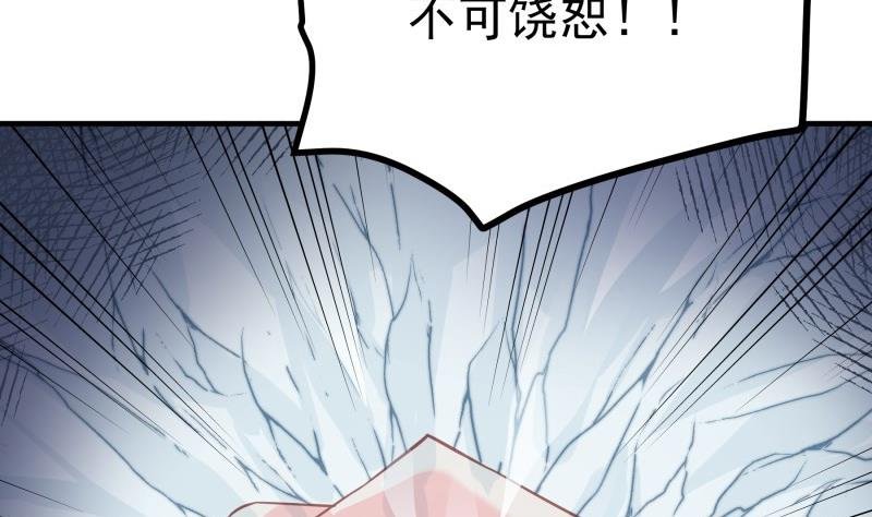 第158话 无法原谅