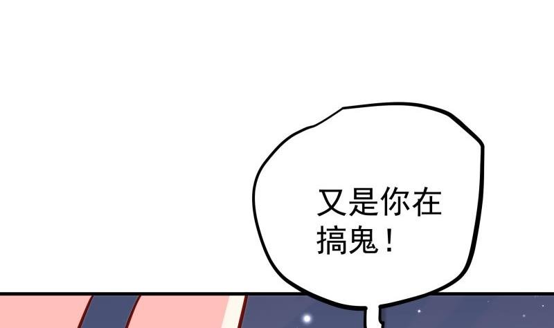 第158话 无法原谅
