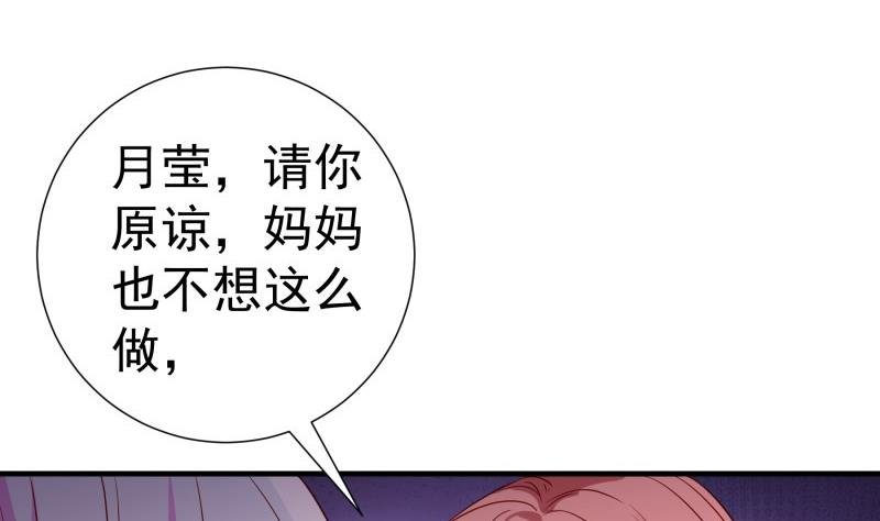 第158话 无法原谅