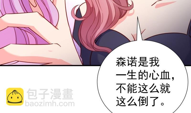 第158话 无法原谅