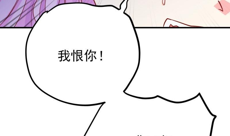 第158话 无法原谅