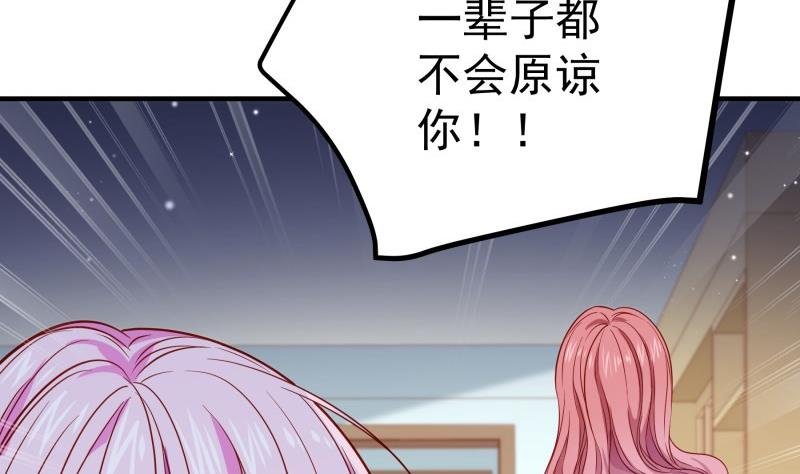 第158话 无法原谅