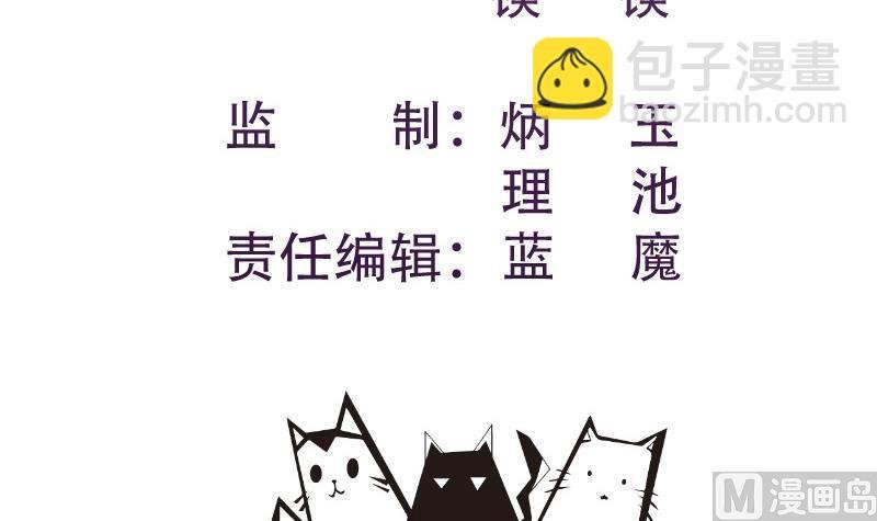 第159话 飞机坠海