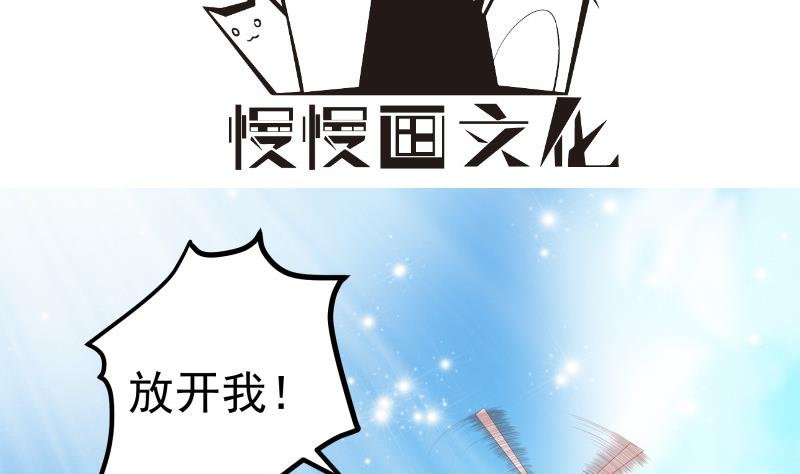 第159话 飞机坠海