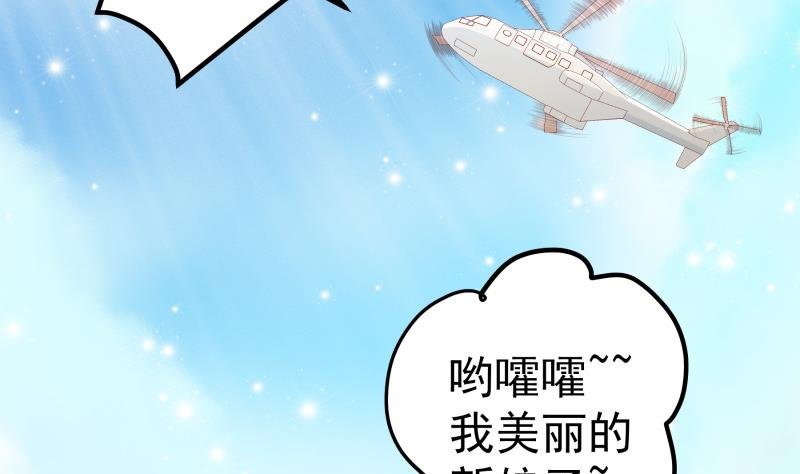 第159话 飞机坠海