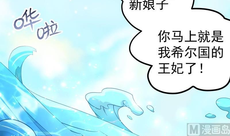 第159话 飞机坠海
