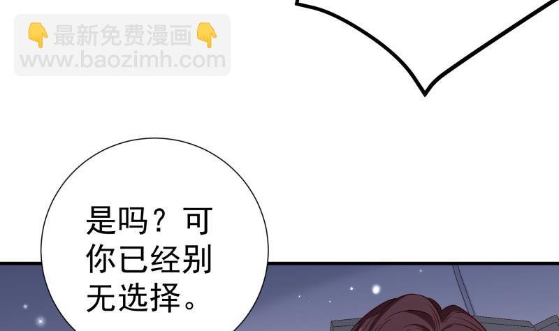 第159话 飞机坠海