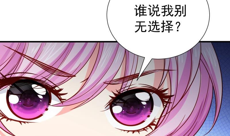 第159话 飞机坠海