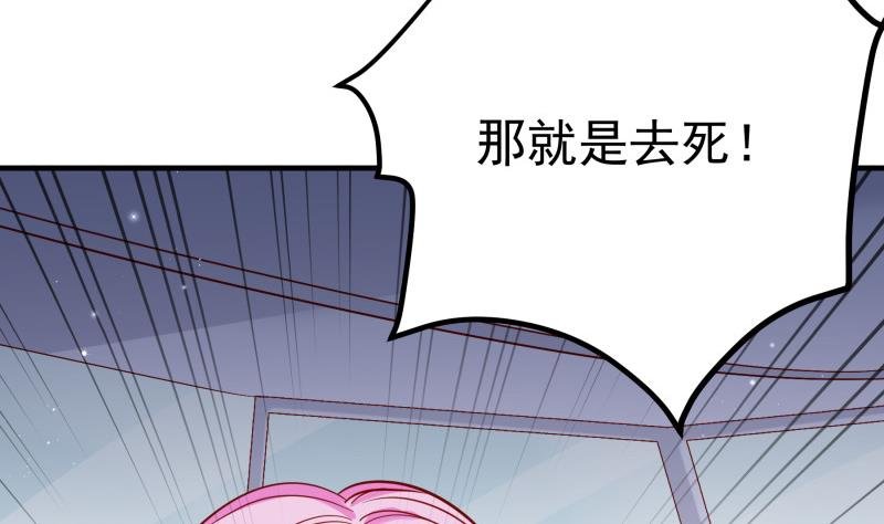 第159话 飞机坠海