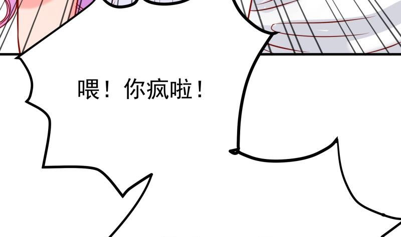 第159话 飞机坠海