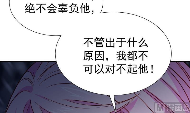 第159话 飞机坠海