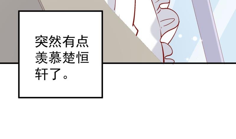 第159话 飞机坠海