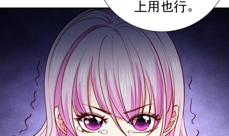 第159话 飞机坠海