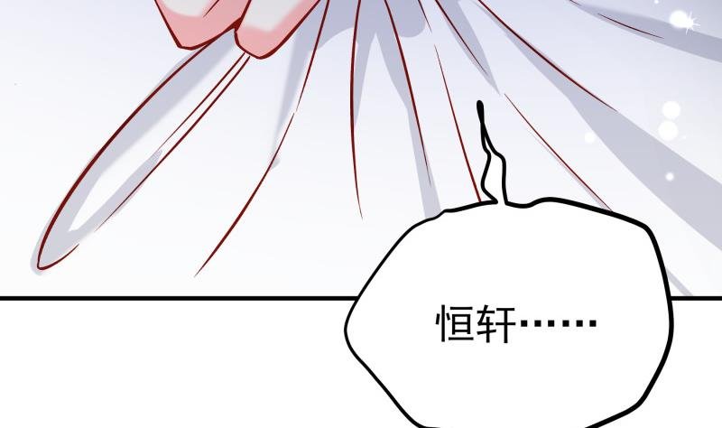 第159话 飞机坠海