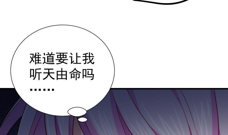 第159话 飞机坠海