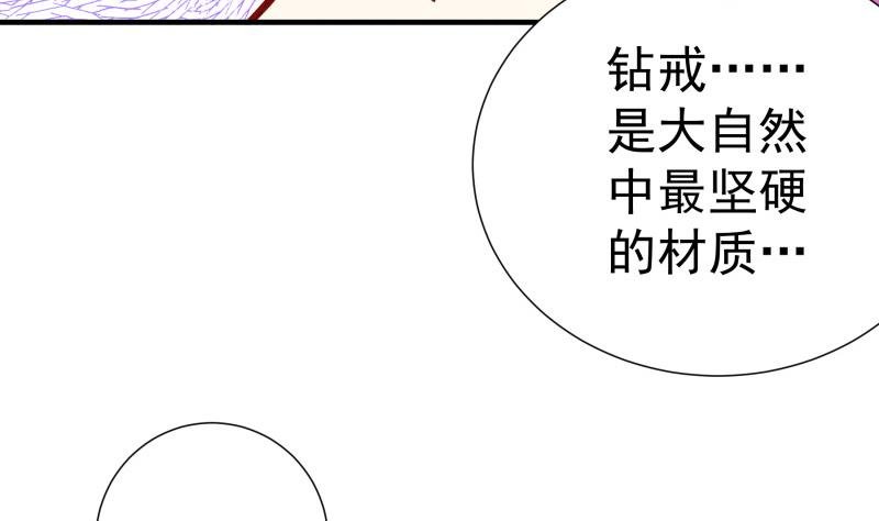 第159话 飞机坠海