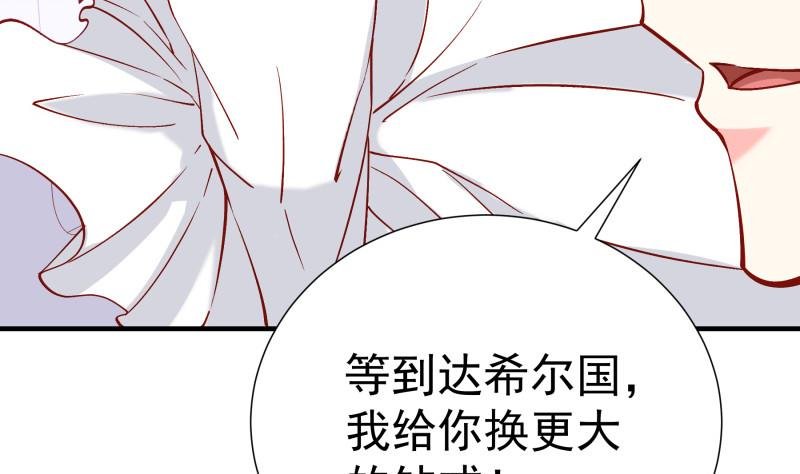 第159话 飞机坠海