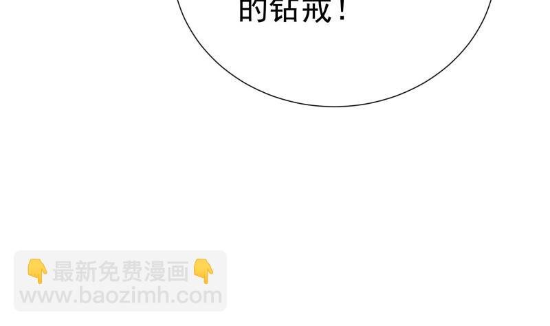 第159话 飞机坠海