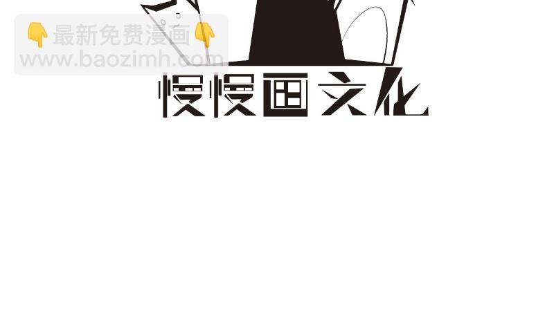 第160话 突发事故