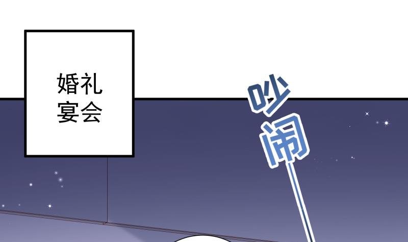 第160话 突发事故